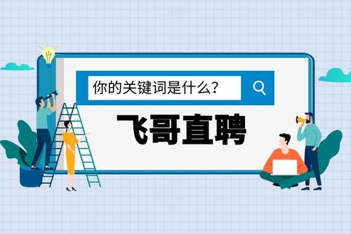 广州市白云区大石岗村专业灵活用工与劳务派遣服务推荐