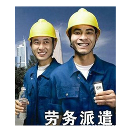 临沂君益人力资源 劳务协议与专业劳务派遣服务详解