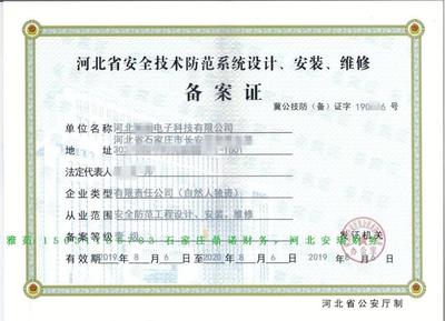 石家庄劳务派遣资质注销及专业劳务派遣服务